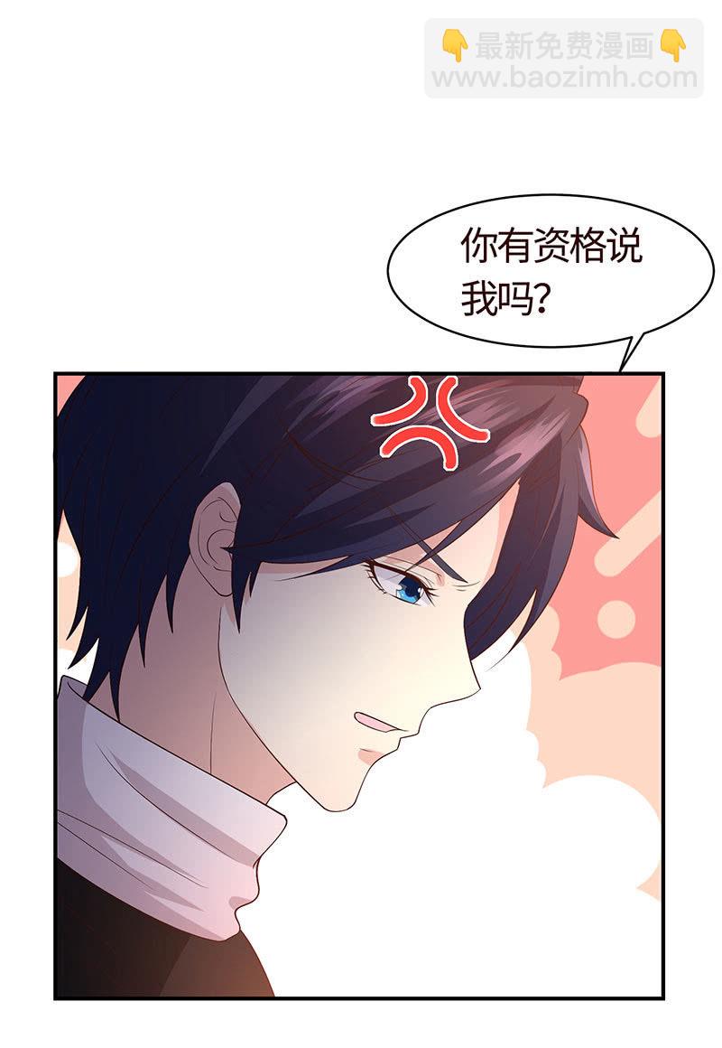 出事儿了(1/2)-第186话