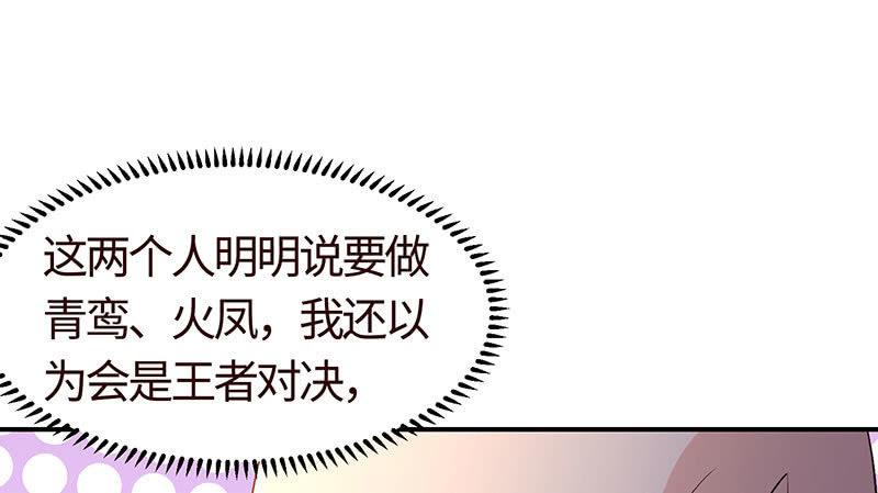 出事儿了(1/2)-第186话