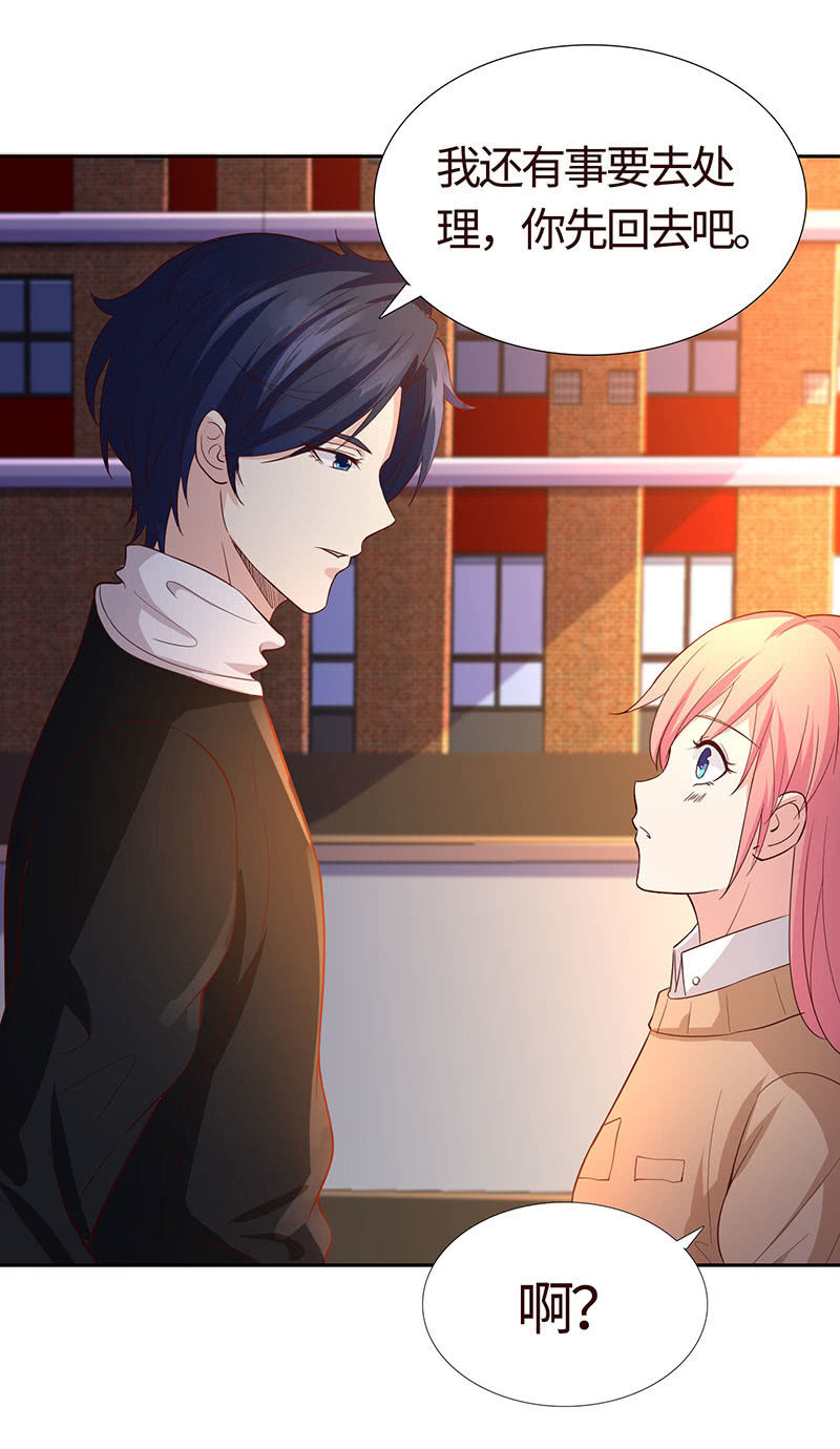 出事儿了(1/2)-第186话