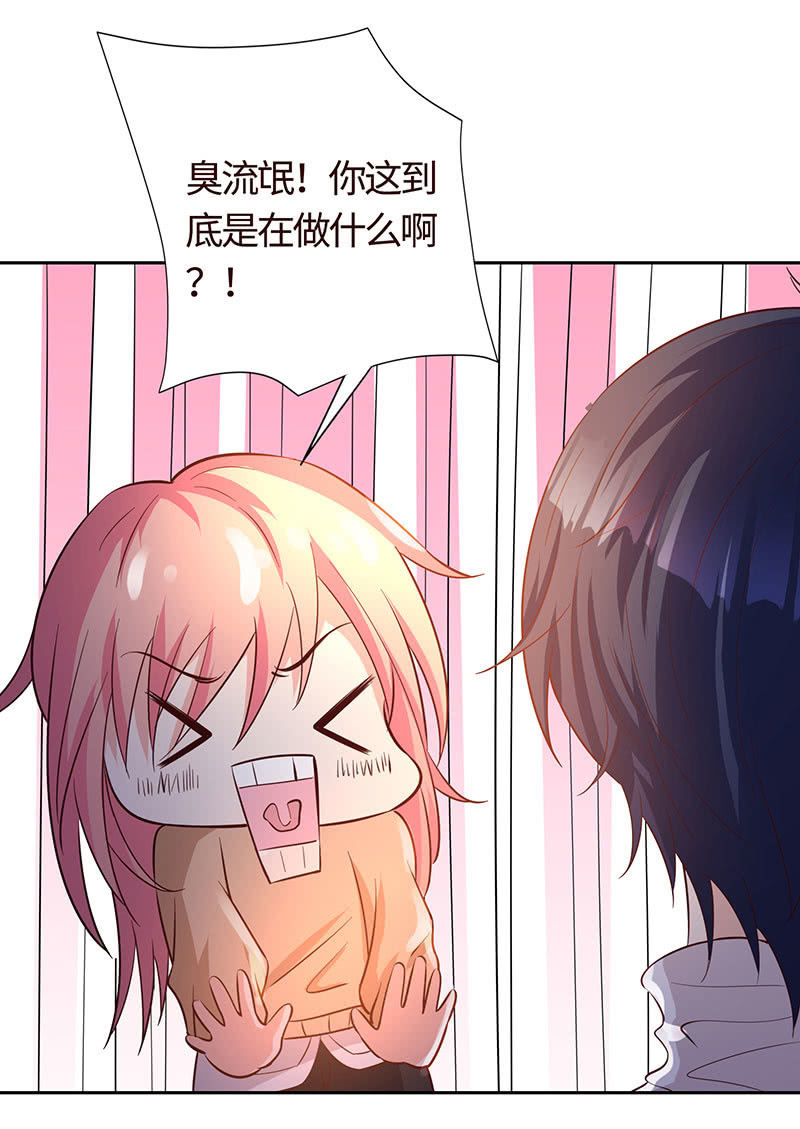 出事儿了(1/2)-第186话