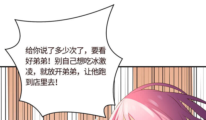 出事儿了(1/2)-第186话