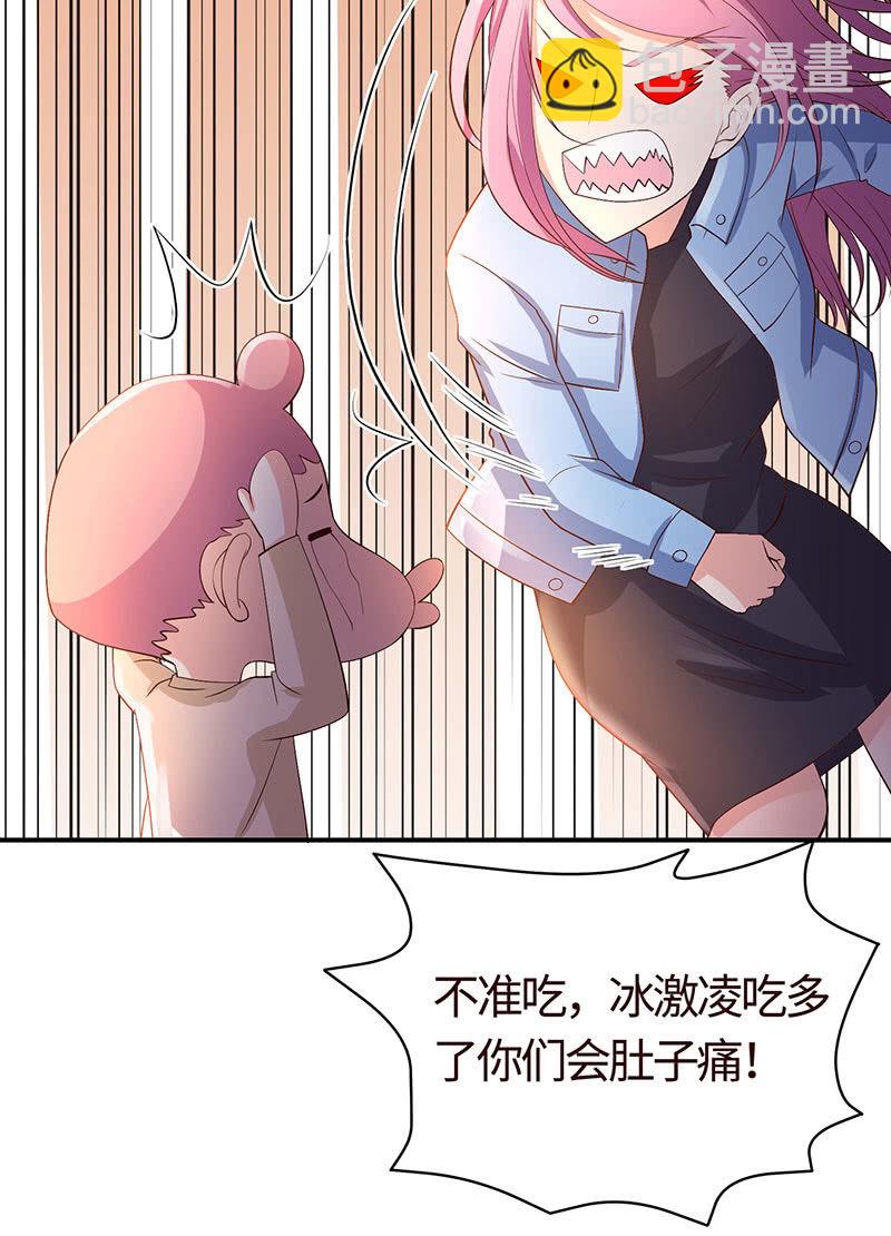 出事儿了(1/2)-第186话