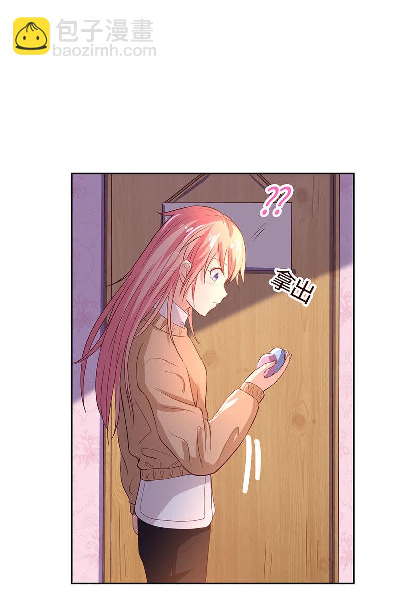 撇清关系？！(1/2)-第188话