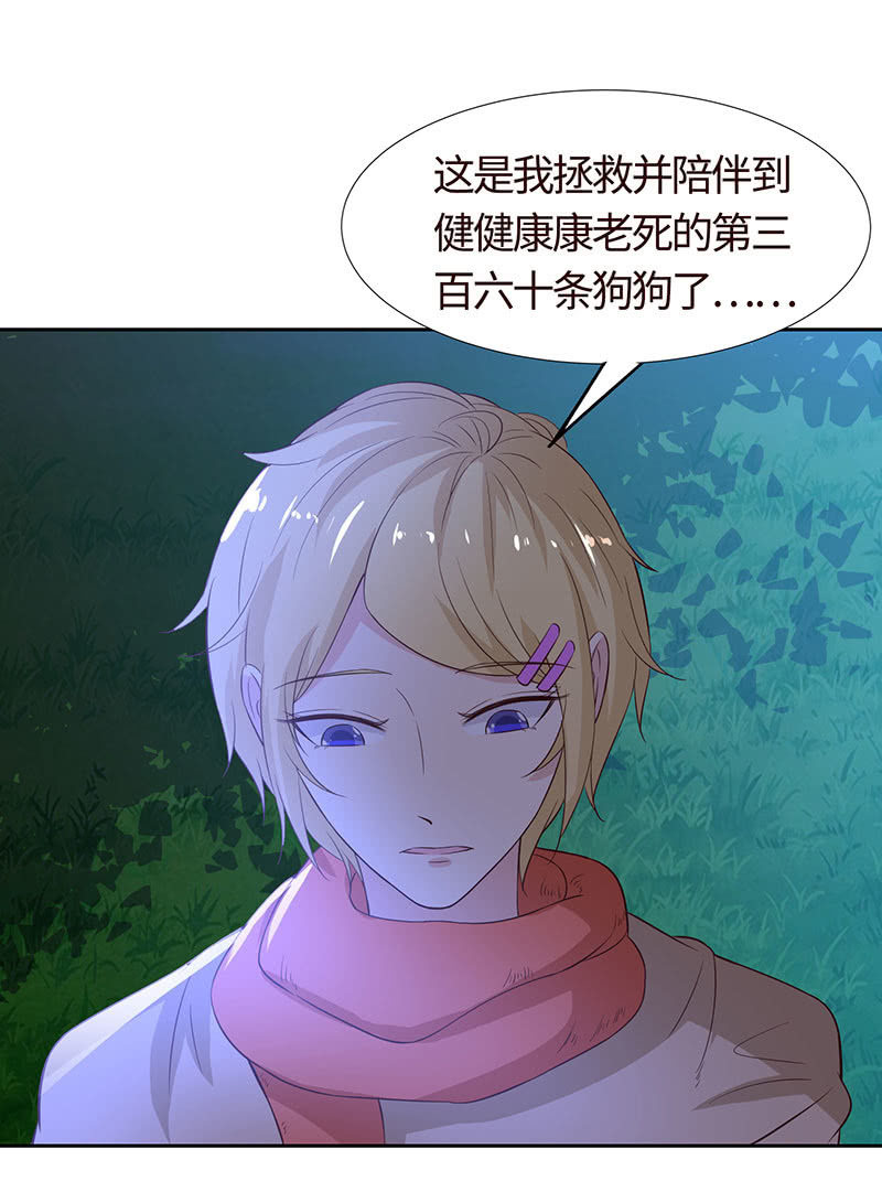 撇清关系？！(1/2)-第188话