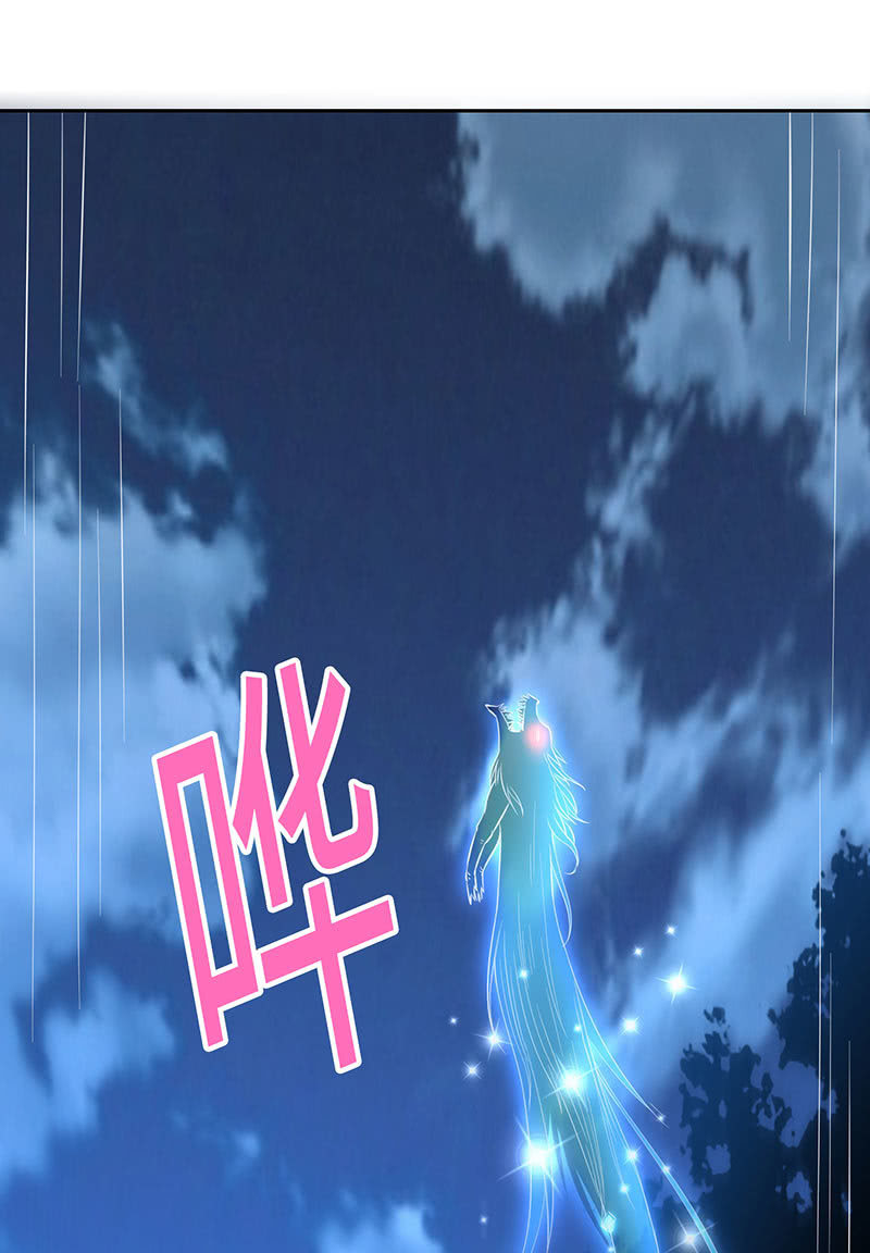 撇清关系？！(1/2)-第188话