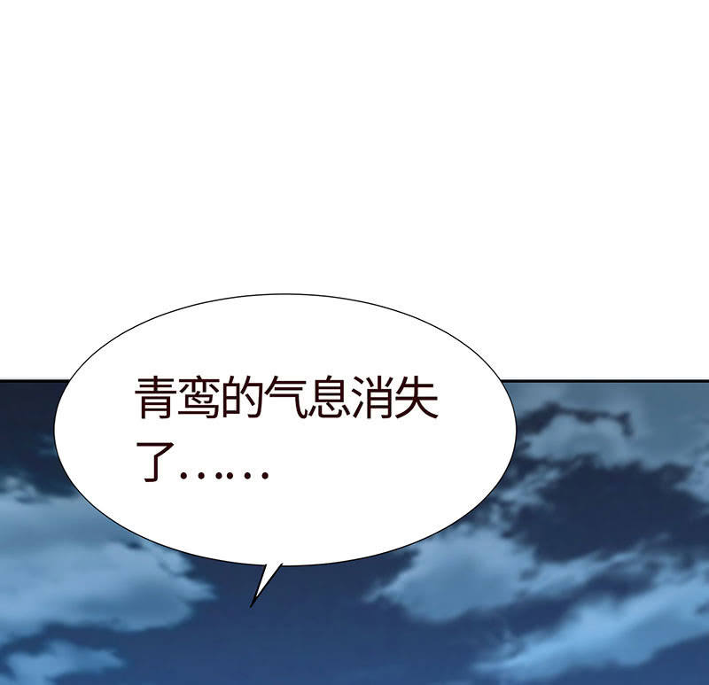 撇清关系？！(1/2)-第188话