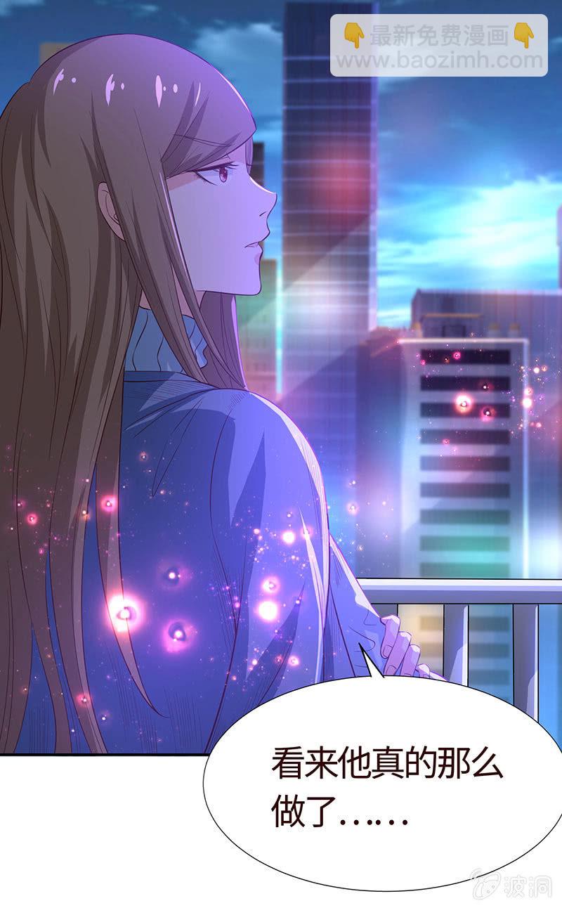 撇清关系？！(1/2)-第188话