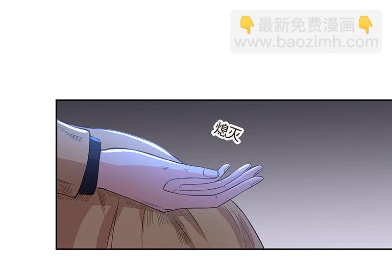 撇清关系？！(1/2)-第188话