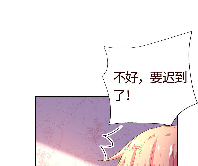 撇清关系？！(1/2)-第188话