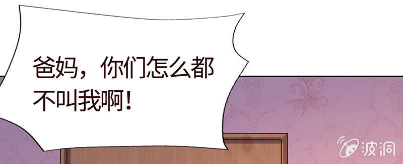 撇清关系？！(1/2)-第188话