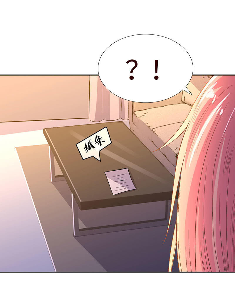 撇清关系？！(1/2)-第188话