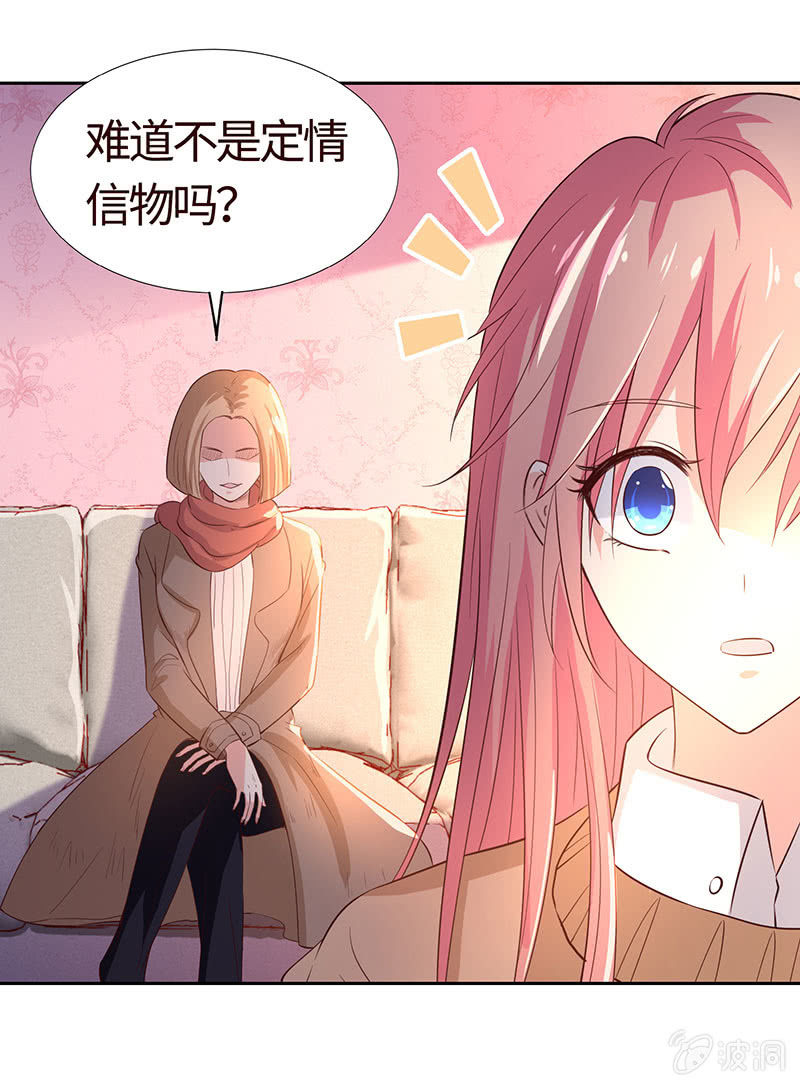 撇清关系？！(1/2)-第188话