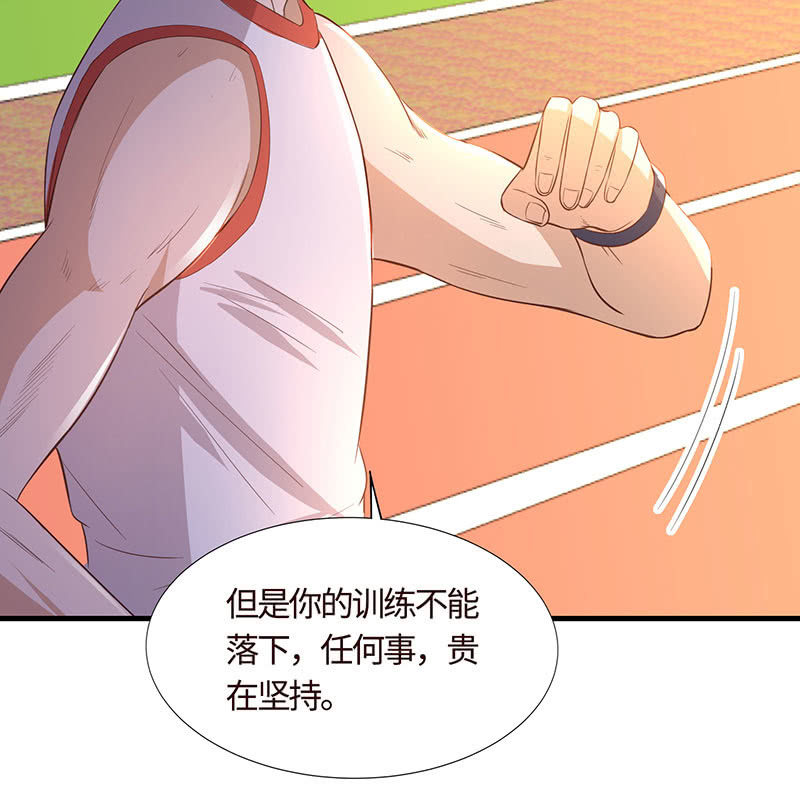 被他占尽便宜(1/2)-第190话