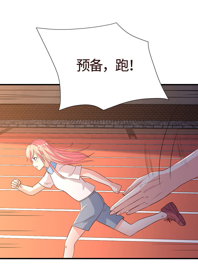 被他占尽便宜(1/2)-第190话