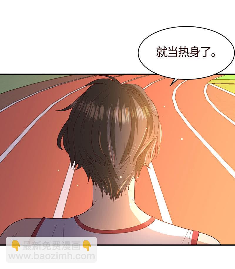 被他占尽便宜(1/2)-第190话