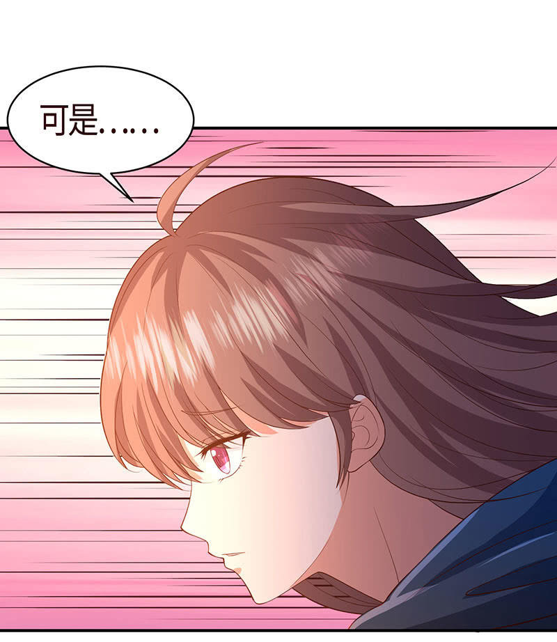 被他占尽便宜(1/2)-第190话