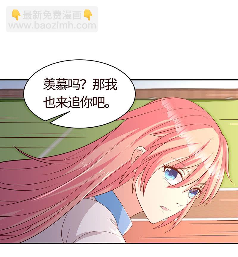 被他占尽便宜(1/2)-第190话