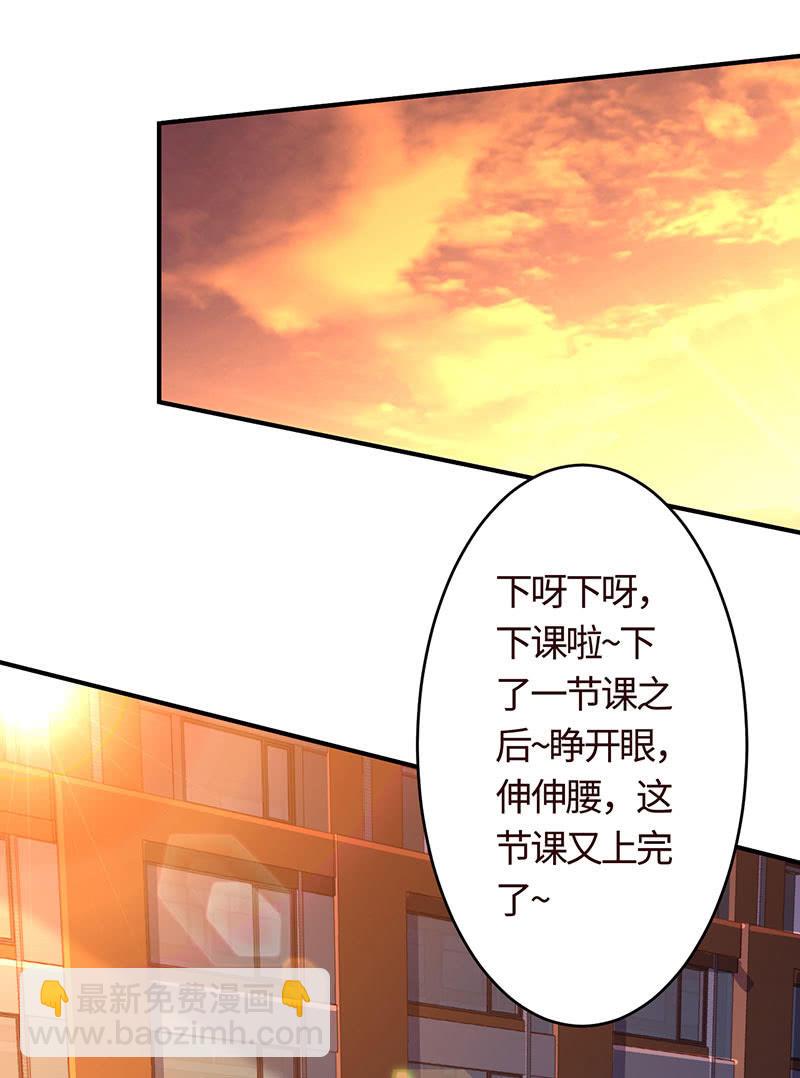 被他占尽便宜(1/2)-第190话