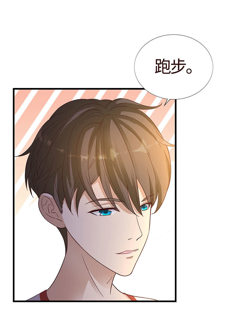 被他占尽便宜(1/2)-第190话