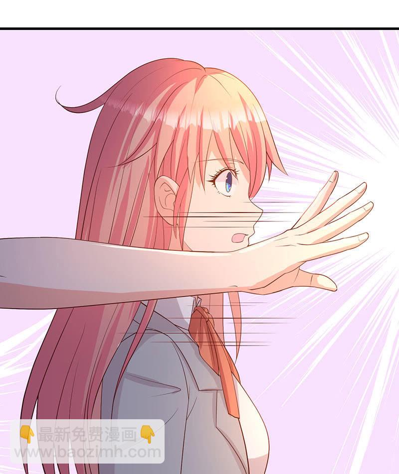 被他占尽便宜(1/2)-第190话