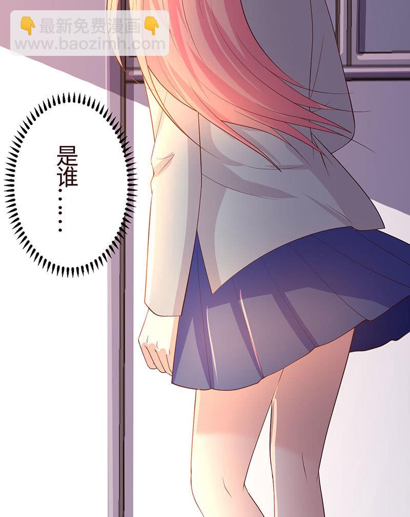 被他占尽便宜(1/2)-第190话