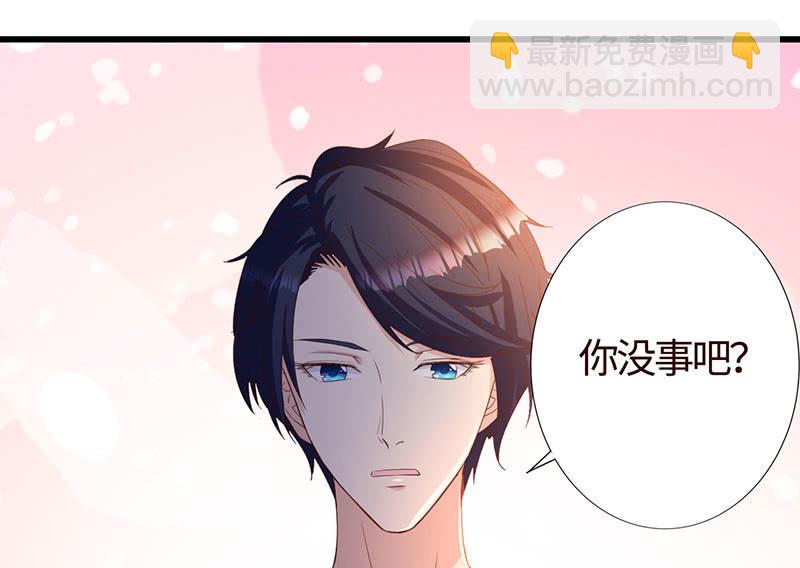 被他占尽便宜(1/2)-第190话