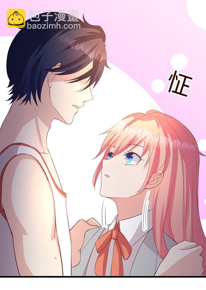 被他占尽便宜(1/2)-第190话