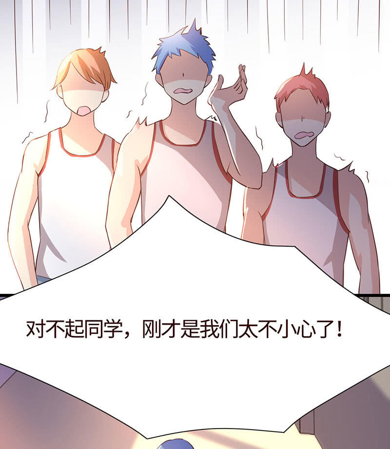 被他占尽便宜(1/2)-第190话