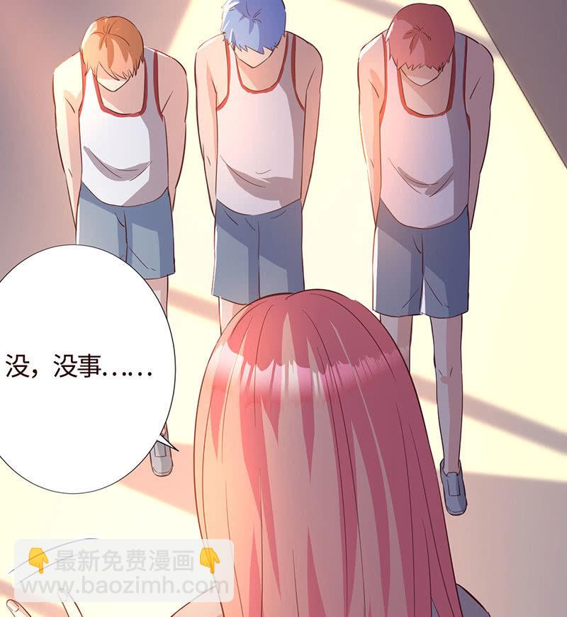 被他占尽便宜(1/2)-第190话