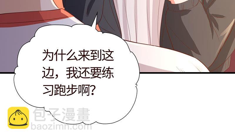 被他占尽便宜(1/2)-第190话