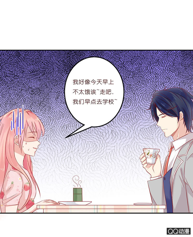 甜蜜魔法(1/2)-第20话