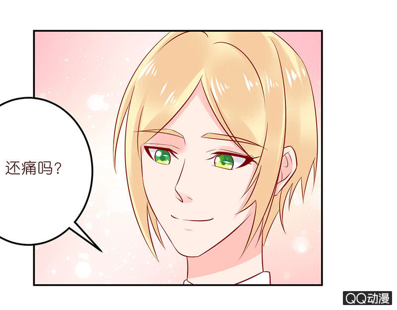 甜蜜魔法(1/2)-第20话