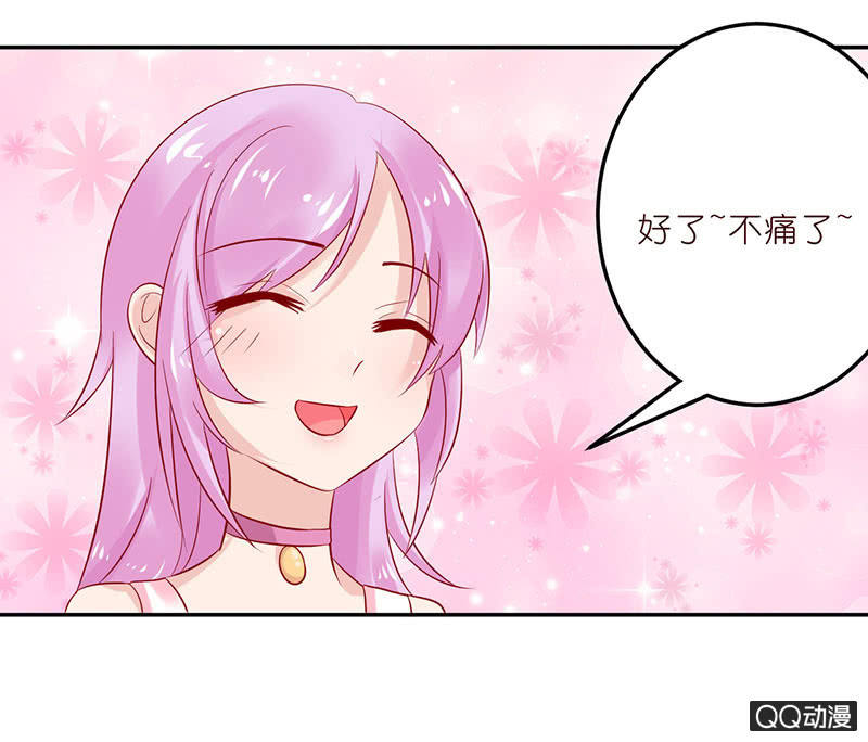 甜蜜魔法(1/2)-第20话