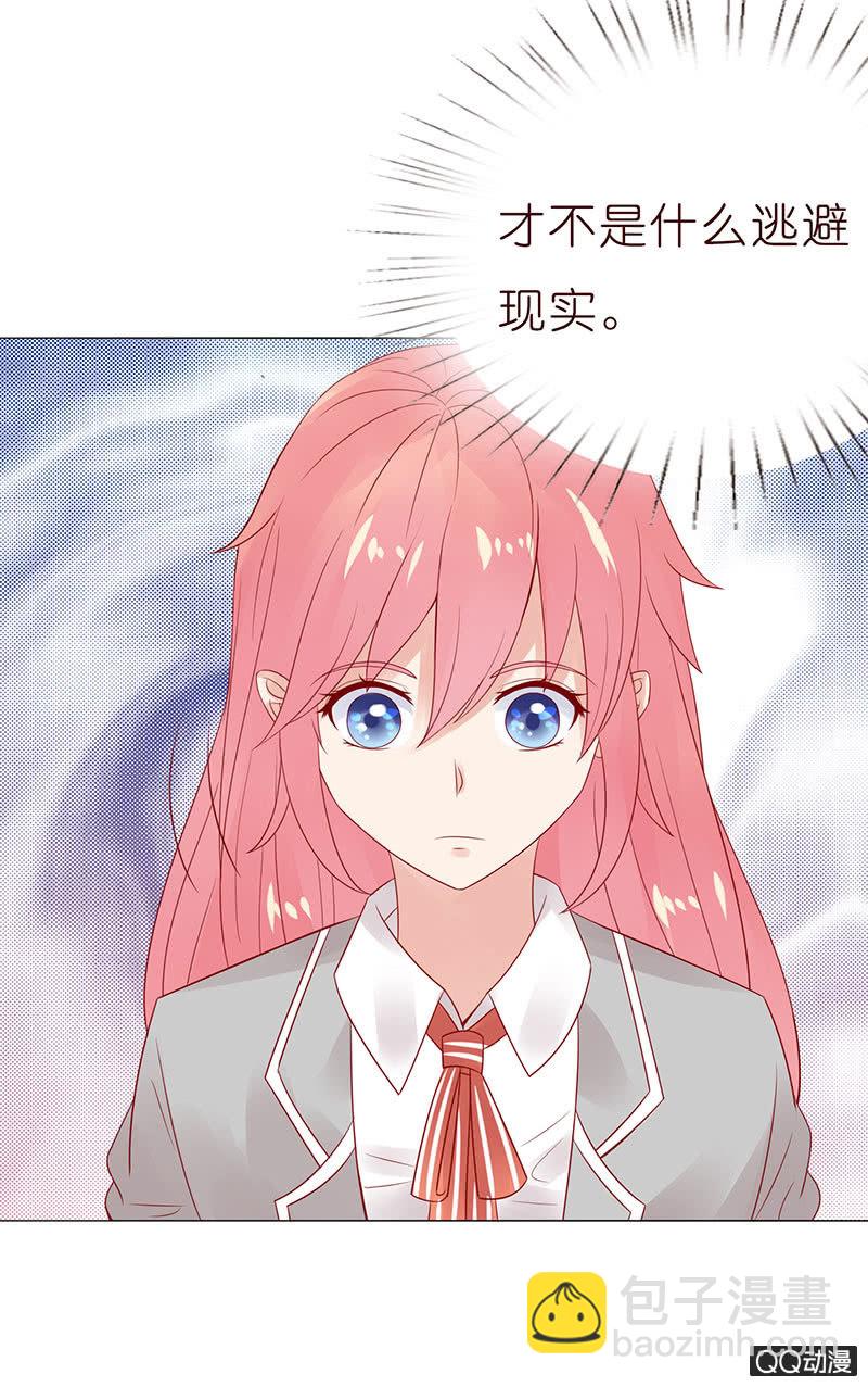 甜蜜魔法(1/2)-第20话