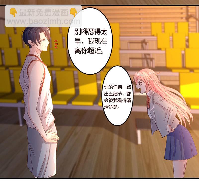 球场高手(1/2)-第192话