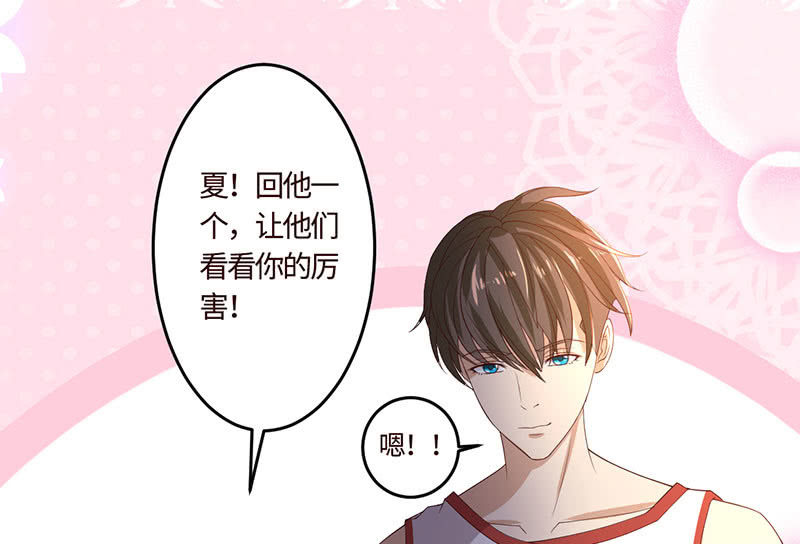 球场高手(1/2)-第192话