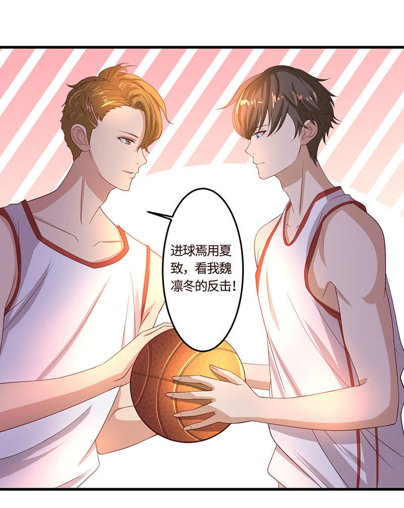 球场高手(1/2)-第192话