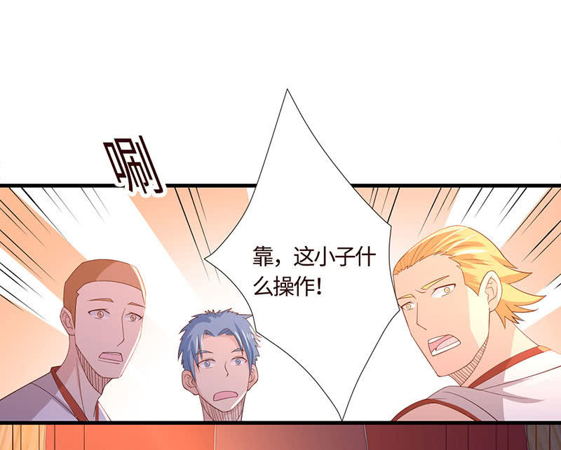 球场高手(1/2)-第192话