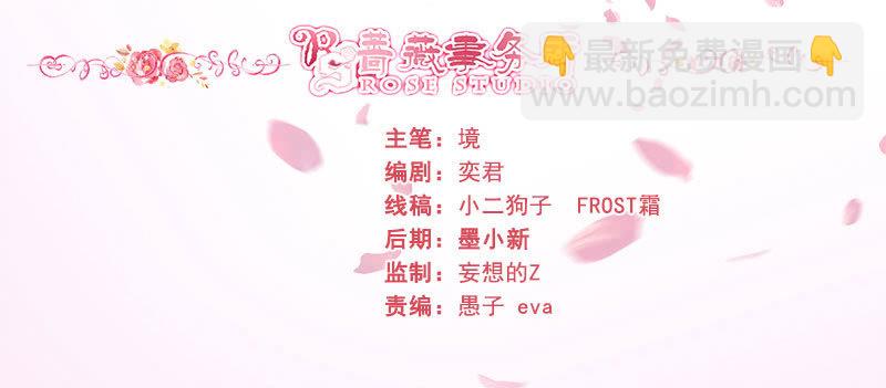 球场高手(1/2)-第192话