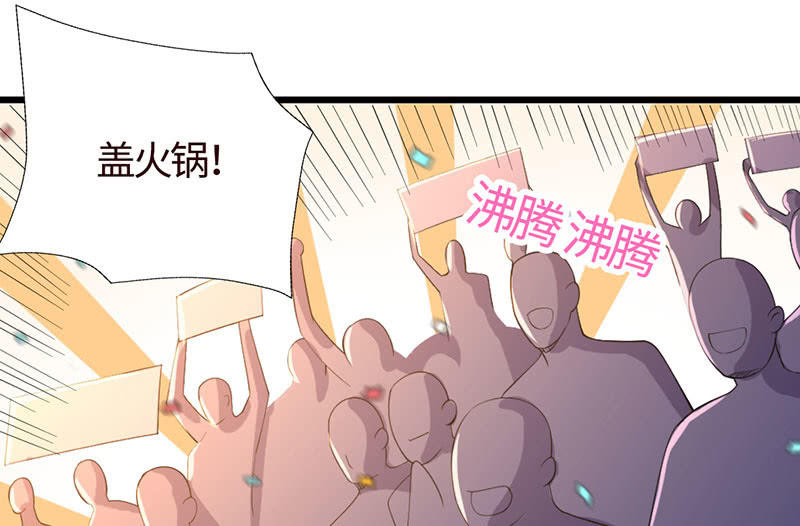 球场高手(1/2)-第192话