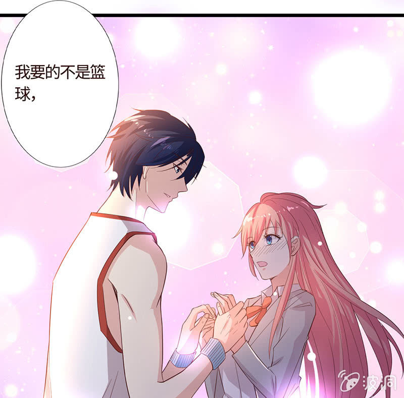 球场高手(1/2)-第192话