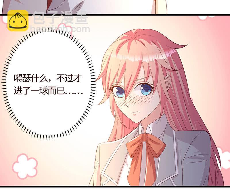 球场高手(1/2)-第192话