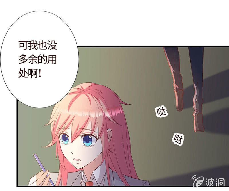 球场高手(1/2)-第192话