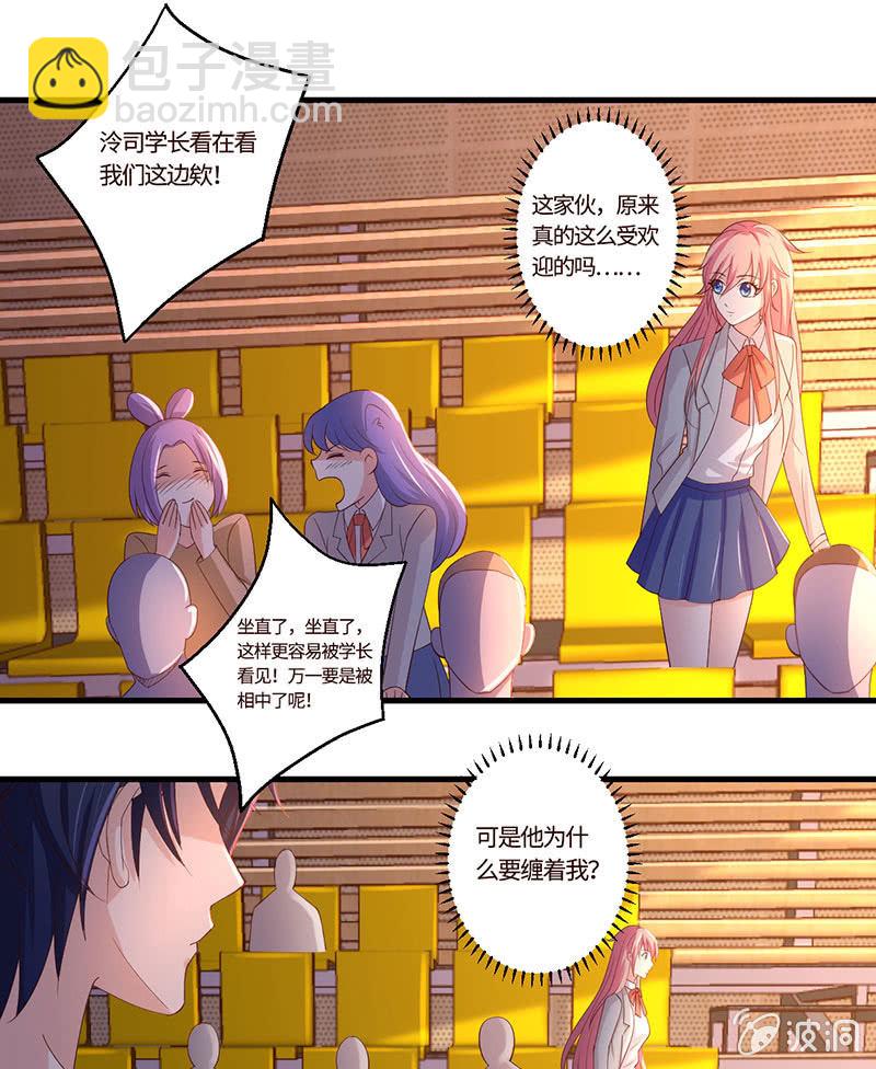 球场高手(1/2)-第192话