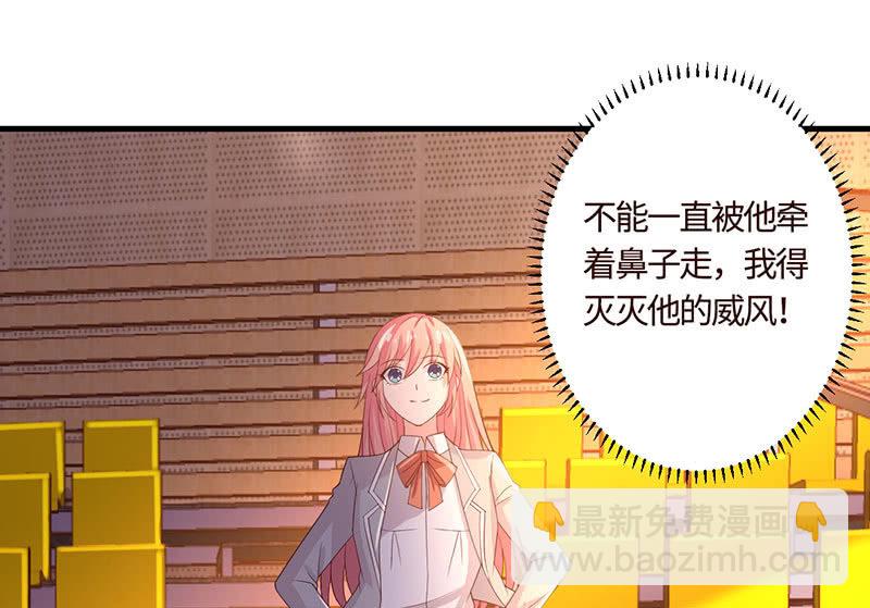 球场高手(1/2)-第192话