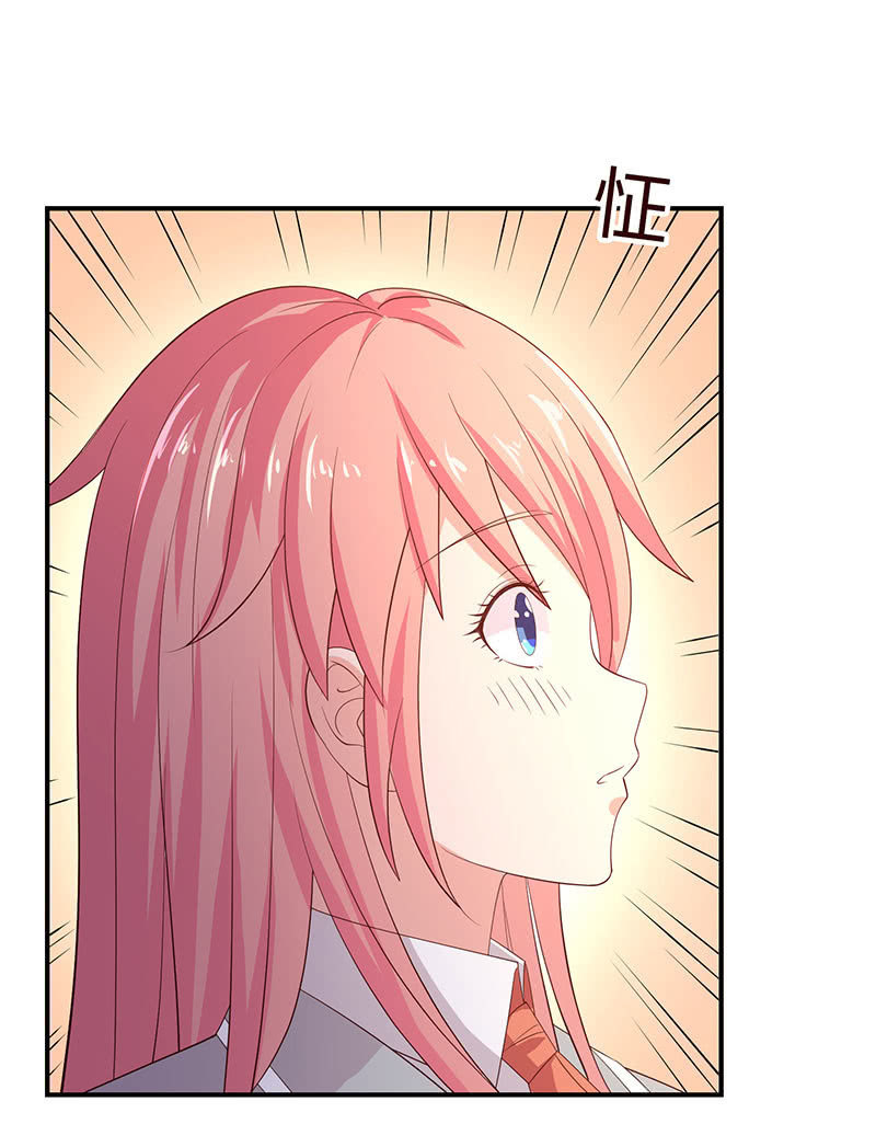 你也是甜的(1/2)-第194话