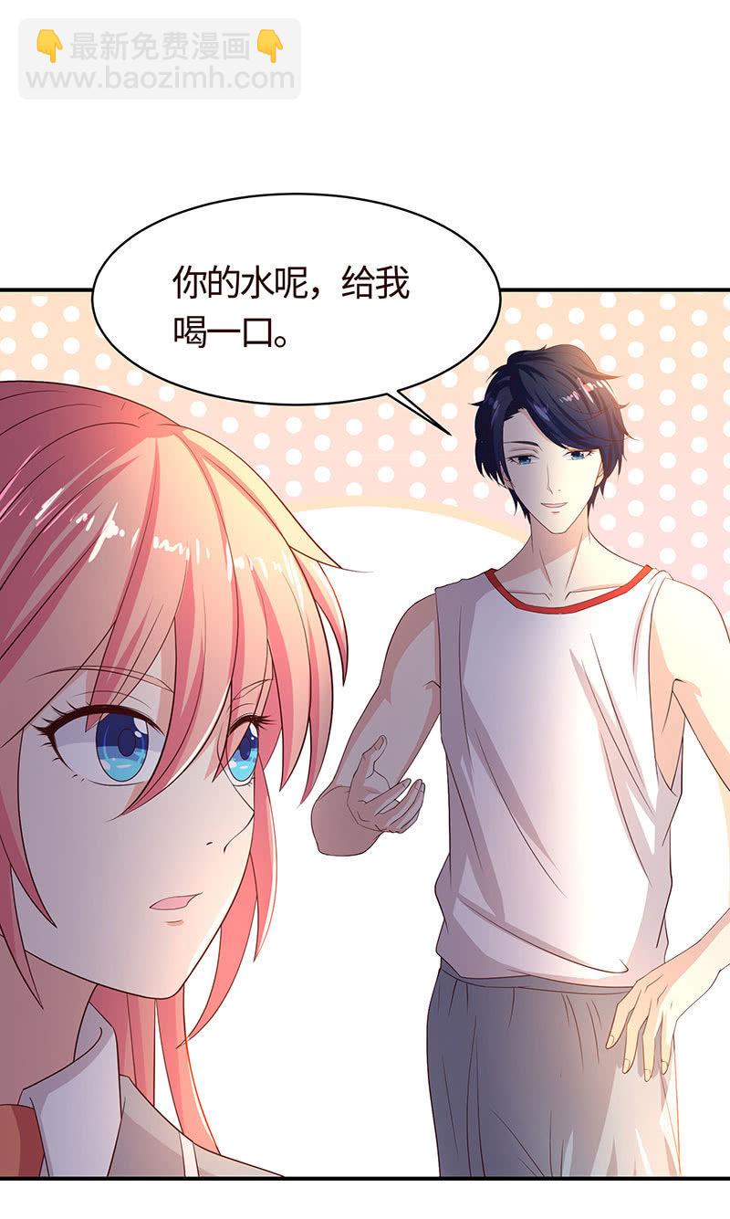 你也是甜的(1/2)-第194话