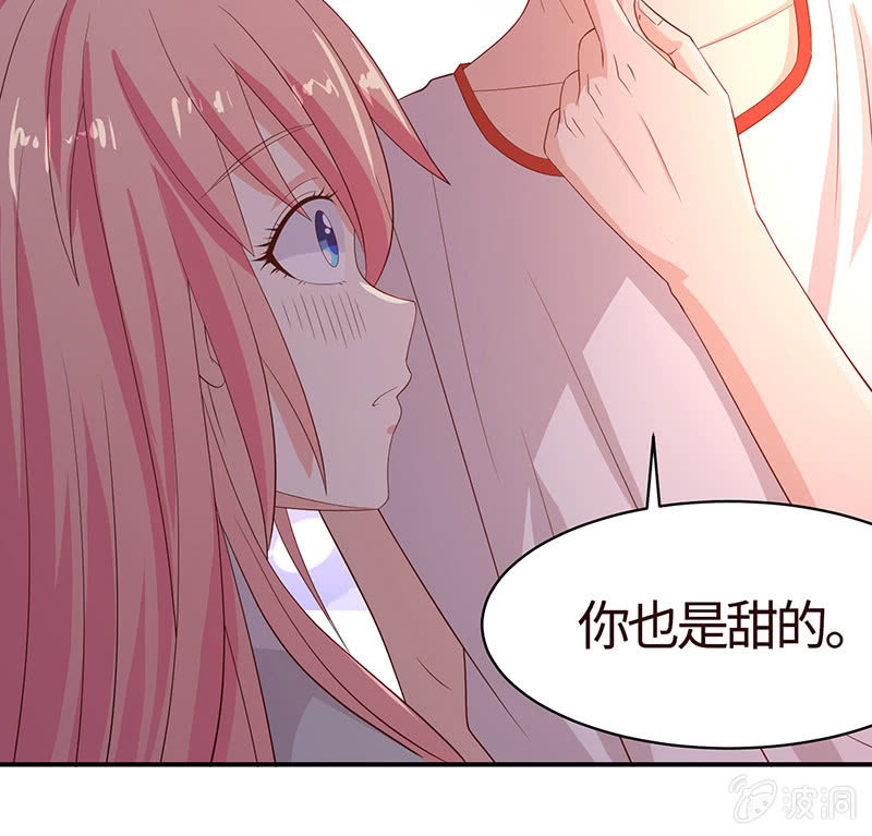 你也是甜的(1/2)-第194话