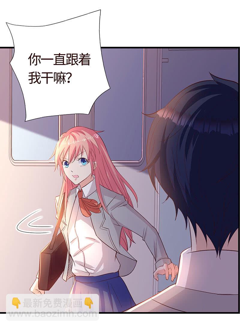 你也是甜的(1/2)-第194话