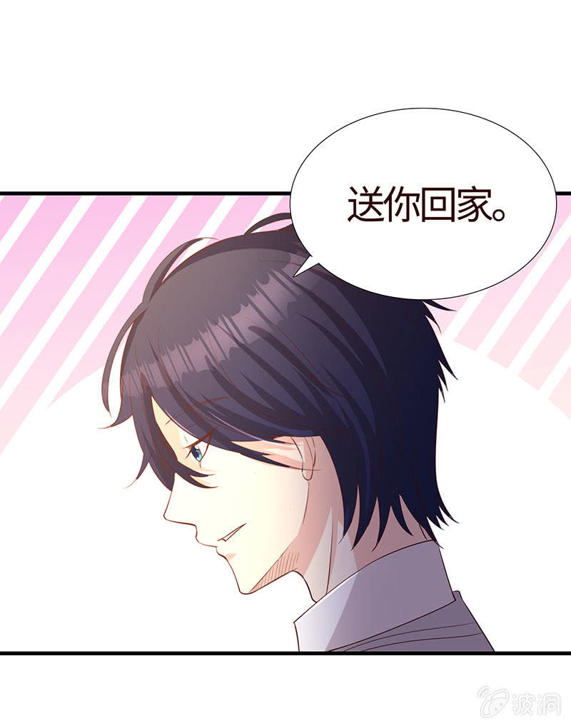 你也是甜的(1/2)-第194话